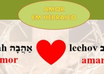 Amor em hebraico | אַהֲבָה Ahavá Significado לֶאֱהוֹב leehov Amar | Gostar