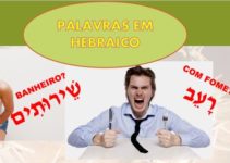 20 Palavras em hebraico que vão te tirar do sufoco!